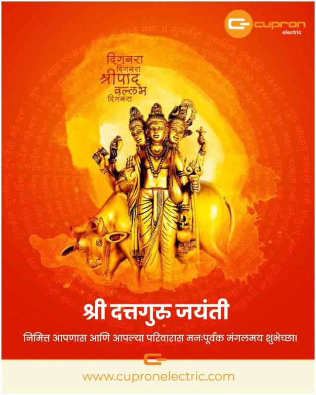 श्री दत्तगुरु जयंती निमित्त आपणास आणि आपल्या परिवारास मनःपूर्वक मंगलमय शुभेच्छा!
