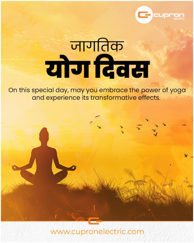 जागतिक योग दिनाच्या खूप खूप शुभेच्छा!