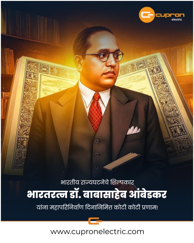 भारतीय घटनेचे शिल्पकार महामानव भारतरत्न डॉ बाबासाहेब आंबेडकर यांना महापरिनिर्वाण दिनानिमित्त कोटी कोटी प्रणाम!