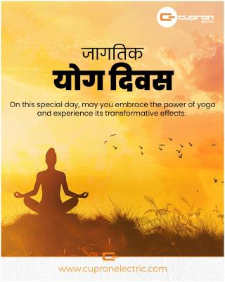 जागतिक योग दिनाच्या खूप खूप शुभेच्छा!