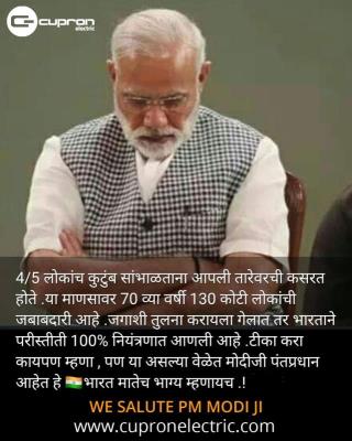 We Salute PM Modi Ji...!!!