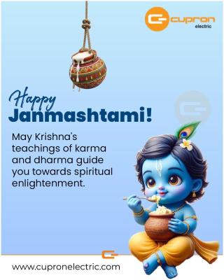 श्रीकृष्ण जन्माष्टमीच्या हार्दिक शुभेच्छा