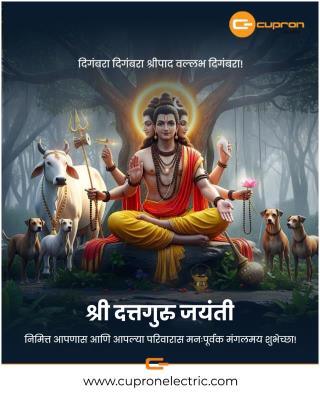 दत्तजयंतीच्या सर्वांना मंगलमय शुभेच्छा !